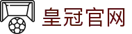 皇冠官网 - (中国)绍兴皇冠官网咨询集团有限公司欢迎您娱乐体验