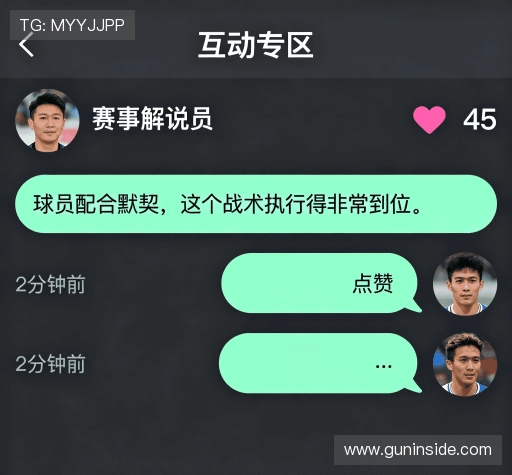 用户评价精选集
